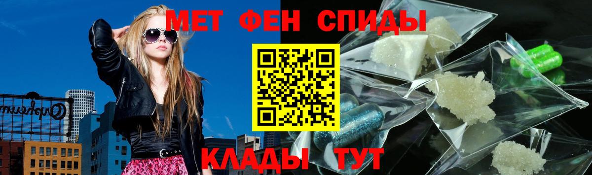 Amphetamine 98% Новотроицк