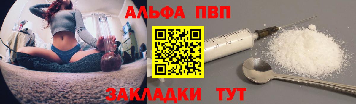 A PVP СК КРИС Новотроицк