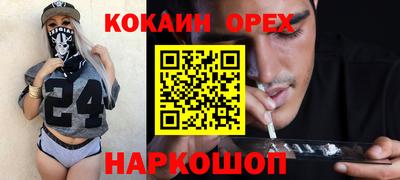 героин Туймазы