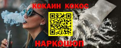 круглые Тулун