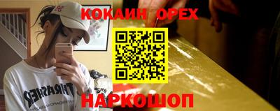 МДМА Усть-Джегута