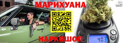 метамфетамин Усть-Илимск