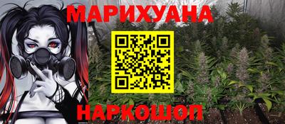 соль курить ск Тула