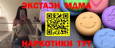 соль курить ск Тула