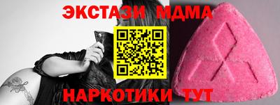 МДМА Усть-Джегута