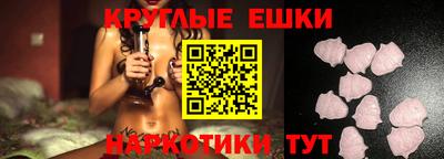 метамфетамин Усть-Илимск