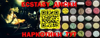 МДМА Усть-Джегута