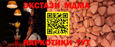 метамфетамин Усть-Илимск