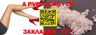 круглые Тулун