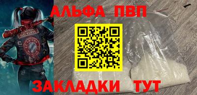 героин Туймазы