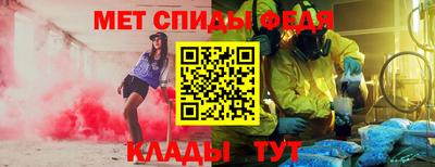 метамфетамин Усть-Илимск