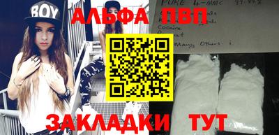 героин Туймазы