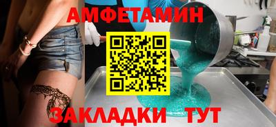 а пвп мука Уссурийск
