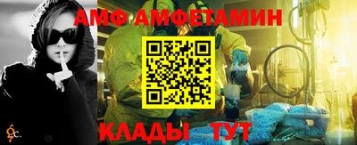метамфетамин Усть-Илимск