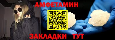 МДМА Усть-Джегута