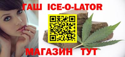 круглые Тулун