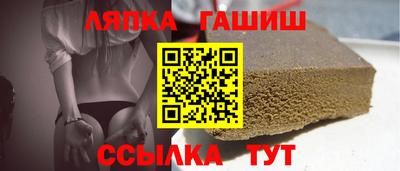 метамфетамин Усть-Илимск