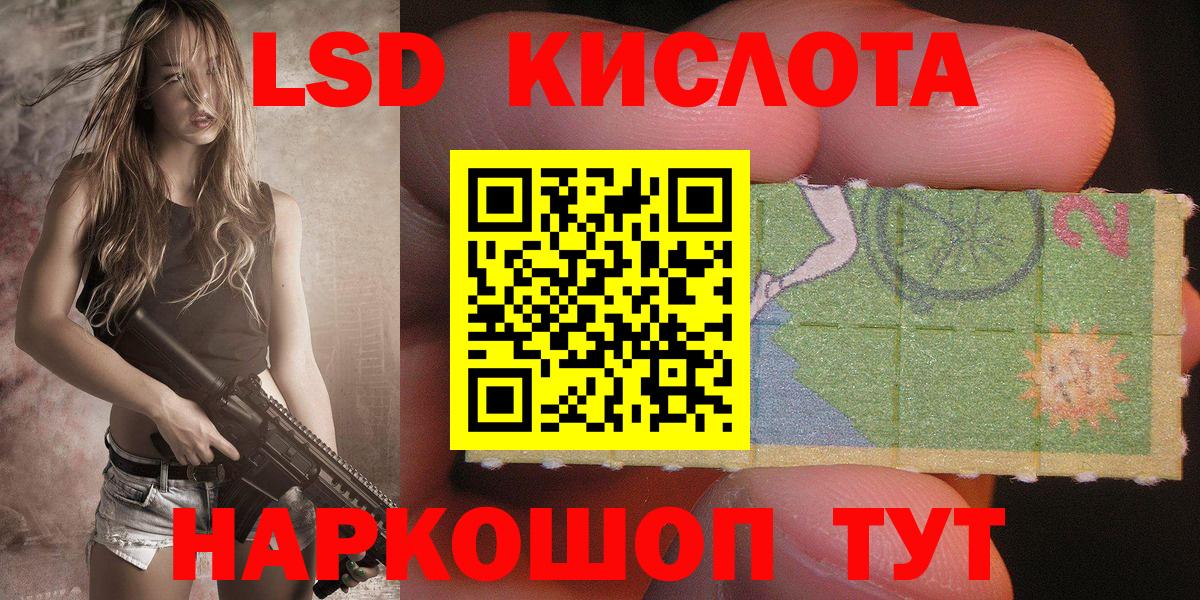 Марки NBOMe 1,8мг Новотроицк