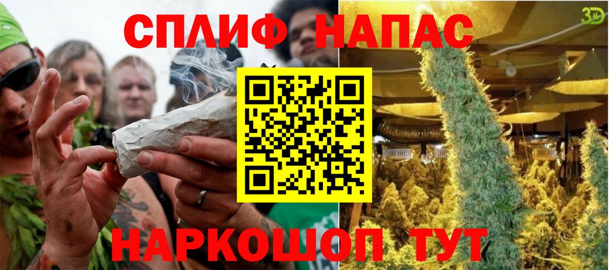 МАРИХУАНА White Widow  Канабис THC 21%  МАРИХУАНА White Widow  Новотроицк  Вход с VPN 